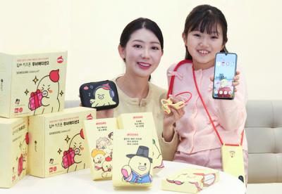 [NSP PHOTO][써볼까]U+키즈폰 무너 에디션2…AI 유해 콘텐츠 차단 탑재