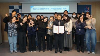 [NSP PHOTO]안양시 인재육성재단 여가부 가족친화인증 기관 선정