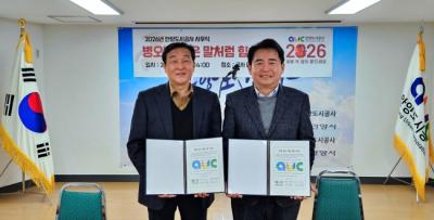 [NSP PHOTO]안양도시공사 청렴실천갑질근절 결의대회 개최