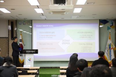 [NSP PHOTO]안산도시공사 시무식 열고 자체사업 성장ESG 경영 강화