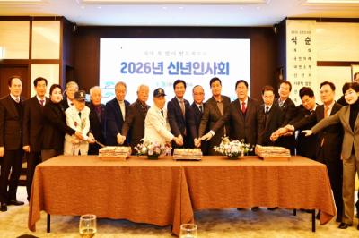 [NSP PHOTO]경산상의, 2026 신년인사회 개최