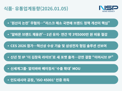 [NSP PHOTO]식품유통업계동향더본 원산지 논란 무혐의로 리스크 해소신세계KTG 해외 진출 확대