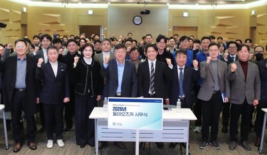 NSP통신-박철호 동아오츠카 대표이사 사장(왼쪽에서 네 번째)을 비롯한 동아오츠카 임직원들이 2026 시무식을 마무리하며 단체 사진을 촬영하고 있다. (사진 = 동아오츠카 제공)