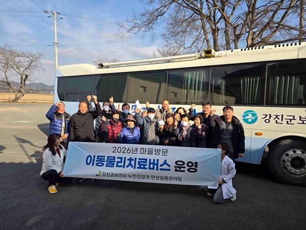 NSP통신- (사진 = 강진군)