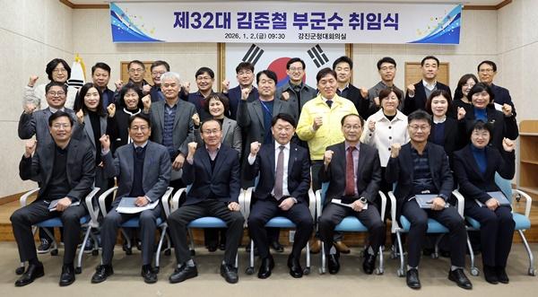 NSP통신-김준철 강진 부군수 취임식. (사진 = 강진군)