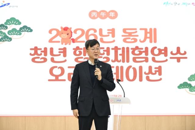 NSP통신-이민근 안산시장이 5일 시청 대회의실에서 2026년 동계 청년 행정 체험 연수 참여자 100명을 대상으로 한 설명회에서 인사 발언을 하고 있다. (사진 = 안산시)