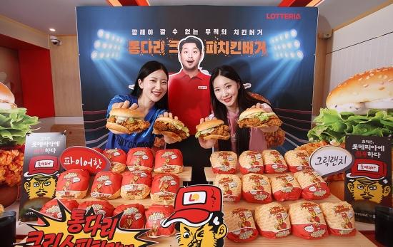 NSP통신-통다리살 패티로 육즙 가득한 통다리 크리스피치킨버거 출시를 통해 치킨 버거 카테고리를 강화한다 (사진 = 롯데리아 제공)