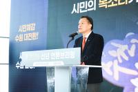 [NSP PHOTO]이재준 수원시장, R&D 고급인력으로 지역경제 살린다
