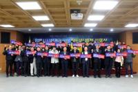 [NSP PHOTO]안동시시설관리공단, 스마트·친환경·안전 경영 새로운 비전 선포