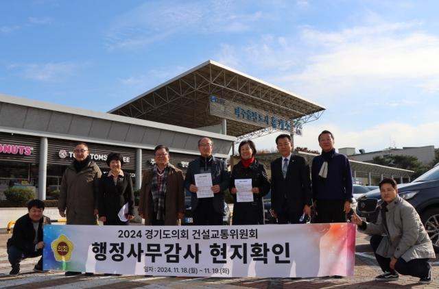 NSP통신-지난해 11월 18일 경기도의회 건설교통위원회 행정사무감사 현지확인 기념촬영 모습. (사진 = 경기도의회)