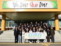 [NSP PHOTO]고령군, 2026년 청소년 해외어학연수 개최...글로벌 역량 강화의 첫걸음