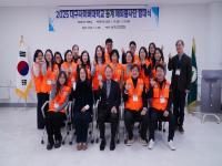 [NSP PHOTO]대구사이버대학교 동계 해외봉사단, 나눔으로 사랑을 잇다 베트남 나트랑으로 출발