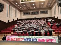 [NSP PHOTO]문경시, 오미자 생산 재도약 프로젝트 종합평가 보고회 개최