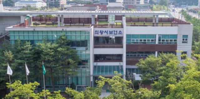 NSP통신-의왕시보건소 전경. (사진 = 의왕시)