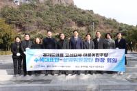 [NSP PHOTO]경기도의회 민주당 수석대표단·상임위원장단, 봉하마을 방문 참배