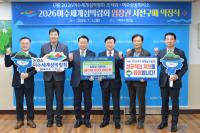 [NSP PHOTO]여수상공회의소, 섬박람회 입장권 1억 원 구매 약정 체결