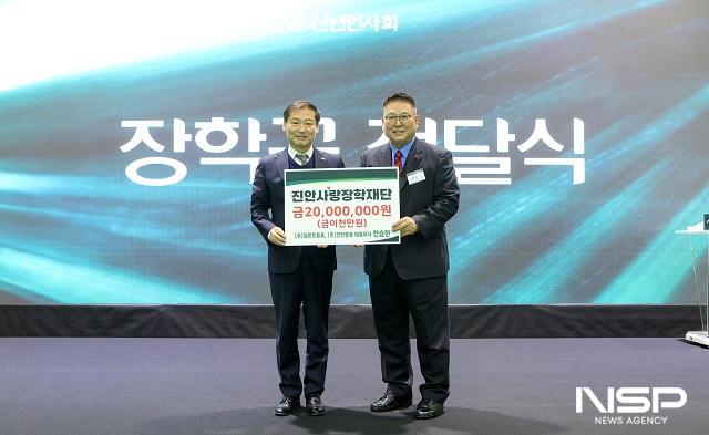 NSP통신- (사진 = 진안군)