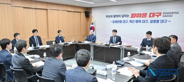 NSP통신-대구광역시는 5일부터 오는 9일까지 2026년 주요 업무계획 보고회를 개최한다. (사진 = 대구광역시)