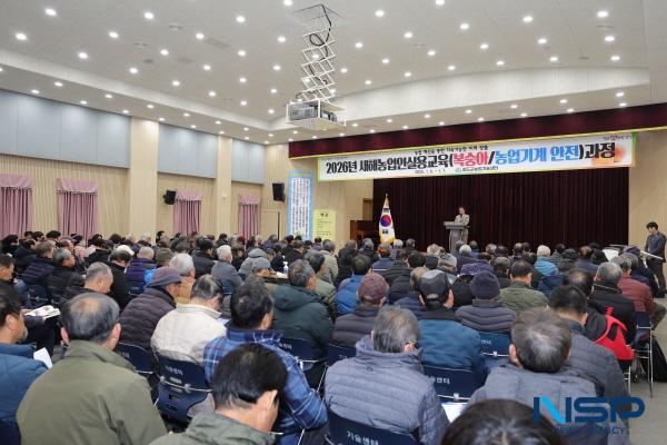 NSP통신-청도군은 6일부터 오는 2월 3일까지 2026년 새해농업인실용교육을 실시하여 미래농업 대응 농업 전문인력 양성에 나선다. (사진 = 청도군)