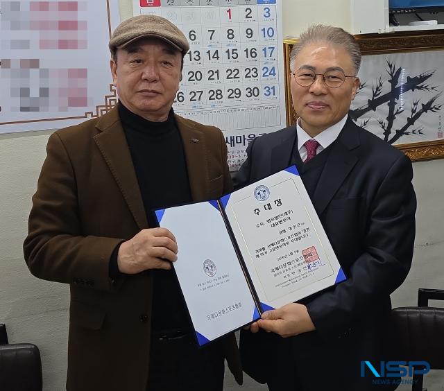 NSP통신-5일 정인균 법무법인 래우 대표 변호사(오른쪽)가 국제다문화스포츠협회 고문 변호사로 추대됐다. (사진 = 김종식 기자)