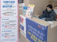 [NSP PHOTO]수원시 권선구보건소, 수원윌스기념병원서 치매 돌봄 부스 운영