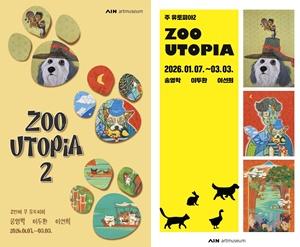 NSP통신- (사진 = 장성군)