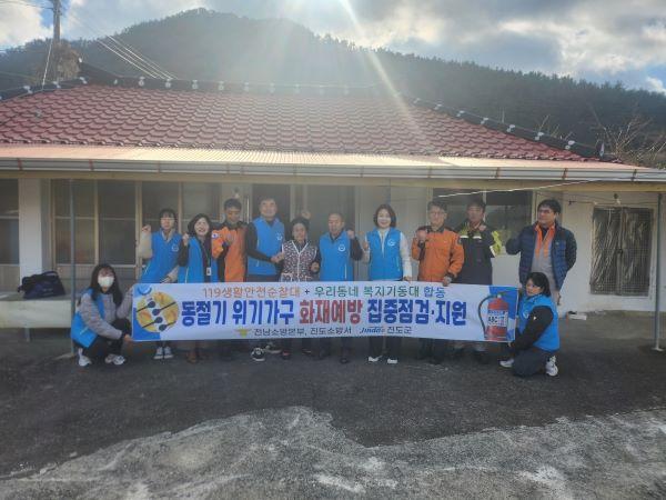 NSP통신- (사진 = 진도군)