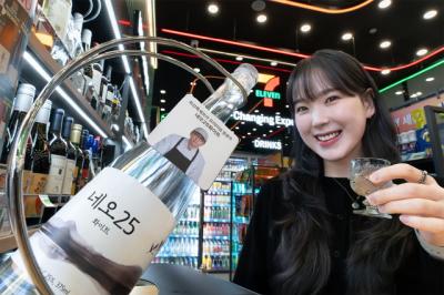 [NSP PHOTO]세븐일레븐 프리미엄 전통주 시장 공략이번에도 조림핑 최강록 네오25화이트 선봬