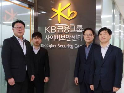 [NSP PHOTO]KB금융, 레드팀·블루팀 기반 사이버보안센터 공식 출범
