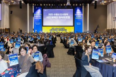 [NSP PHOTO]수원시 첨단과학 연구도시로 상한가 달린다