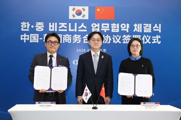 [NSP PHOTO]루트쓰리게임즈, 한중 비즈니스 포럼서 中 퍼블리셔와 MOU
