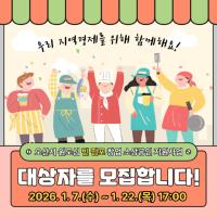 [NSP PHOTO]오산시, 빈 점포 창업 소상공인 임차료 지원