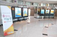 [NSP PHOTO]화성시의회, 움직이는 미술관 강정원 작가 초대전 개최