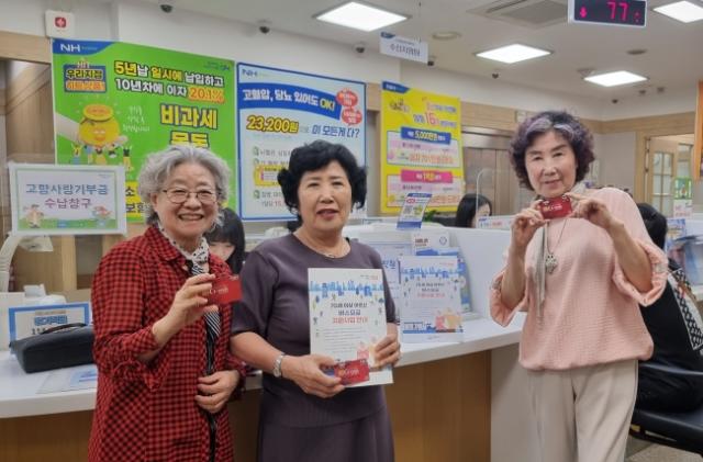 NSP통신-성남시가 만 70세 이상 어르신에게 연간 최대 23만원의 버스요금을 지원하는 사업을 시행 중에 있다. 사진은 어르신들이 발급받은 지패스 교통카드(G-PASS 카드)를 들어보이며 사진촬영을 하는 모습. (사진 = 성남시)