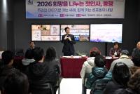 [NSP PHOTO]이민근 안산시장, 새해 민생 속으로 한 걸음…희망 동행 출발