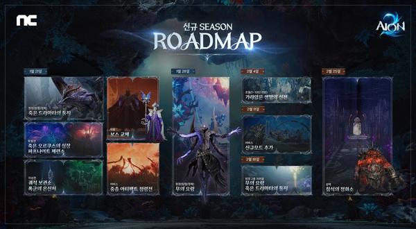 NSP통신- (이미지 = 엔씨소프트)