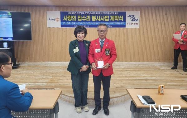 NSP통신-국제로타리 3610지구 제3지역 안수화 지역대표 (= 순천시)