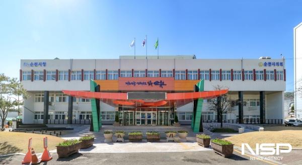 NSP통신-전남 순천시 청사 (사진 = 순천시)