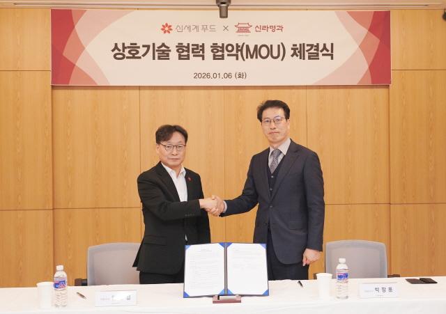 NSP통신-(왼쪽부터) 임형섭 신세계푸드 대표와 박창훈 신라명과 대표 등 관계자 8명이 참석한 가운데 양사간 신제품 공동 개발을 위한 업무협약식이 열렸다. (사진 = 신세계푸드 제공)