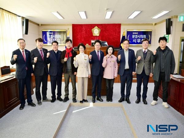 NSP통신-제9대 문경시의회가 시민 중심의 입법과 책임 있는 견제 활동을 통해 지방의회 본연의 역할을 충실히 수행하며 가시적인 의정 성과를 거두고 있는 것으로 나타났다. (사진 = 문경시의회)