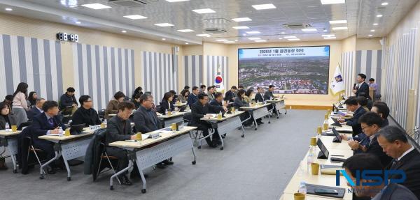 NSP통신-경주시는 7일 오전 시청 청사 내 대회의실에서 올해 첫 읍면동장 회의를 열고 주요 현안과 새해 업무 추진 방향을 점검했다. (사진 = 경주시)