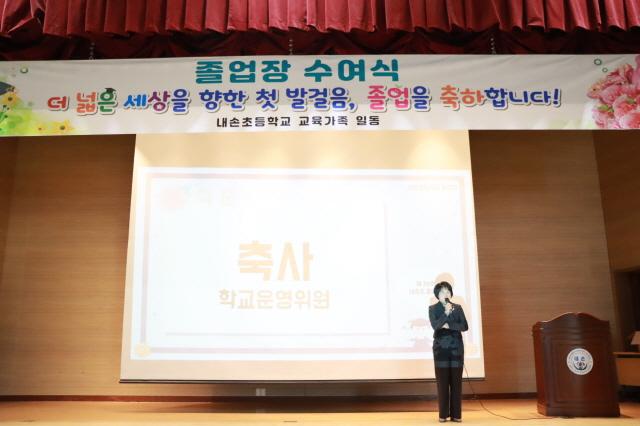 NSP통신-서성란 경기도의원이 6일 의왕시 내손초등학교 제36회 졸업식에 참석해 축하의 메시지를 전하고 있다. (사진 = 서성란 의원실)