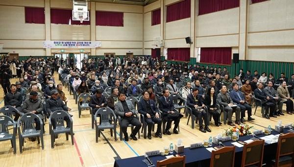 NSP통신-나주시가 7일 남평중 체육관에서 개최한 주민과의 대화. (사진 = 나주시)