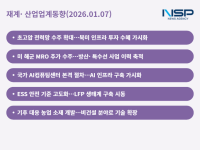 [NSP PHOTO][재계·산업업계동향]대한전선·HD현대중공업, 전력·방산 수주 축으로 중장기 가시성 부각