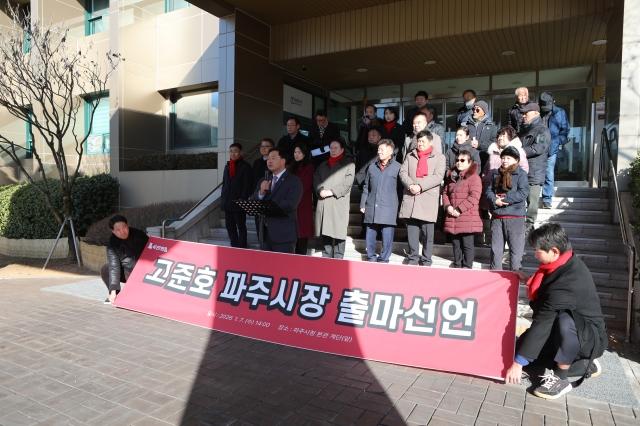 NSP통신-고준호 경기도의원이 7일 파주시청 본관 계단에서 기자회견을 열고 파주시장 출마를 공식 선언 하고 있다. (사진 = 경기도의회)