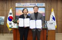 [NSP PHOTO]진안군-농어촌청소년육성재단, 농어촌 발전 업무협약