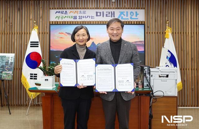 NSP통신- (사진 = 진안군)