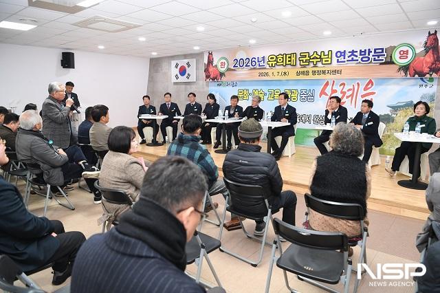 NSP통신- (사진 = 완주군)