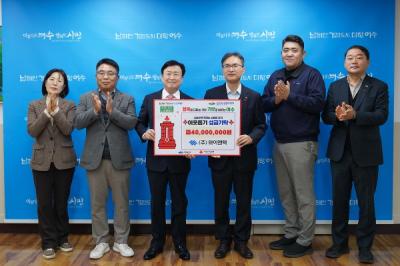 [NSP PHOTO]여수산단 와이엔텍 희망2026나눔캠페인 성금 기탁