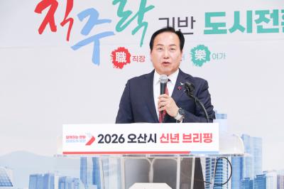 [NSP PHOTO]이권재 오산시장 지주락 기반 도시전환 제2의 도약 시작